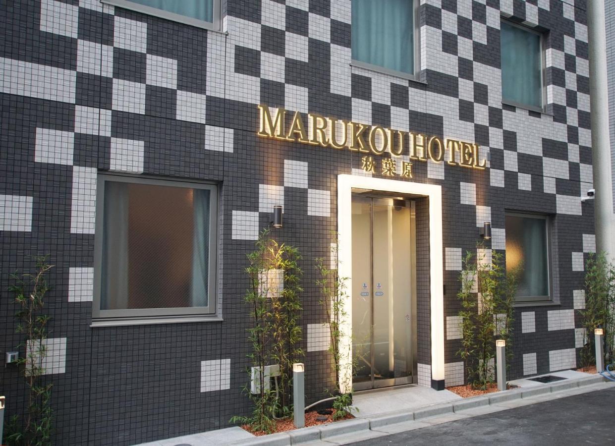 Marukou Hotel Токио Экстерьер фото